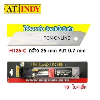 ใบมีด คัตเตอร์ ไร้รอยต่อ INDY H126-C 25มม. 10ใบ/แพ็ค