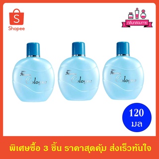 Mistine Happiness Cologne มิสทีน แฮปปิเนส โคโลญจ์ 120 ml. 3 ชิ้น