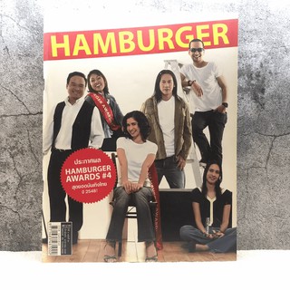 HAMBURGER ปีที่ 4 ฉบับที่ 83 ม.ค.2549