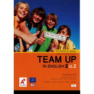 TEAM UP in English Students Book 2 อจท. 130.- 97861620379000