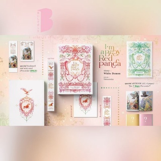 [พร้อมส่ง] รอบ 7 วัน I’m a baby red panda