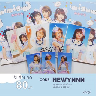 Mimigumo BNK48 Photobook / Music Card / รูปสุ่ม