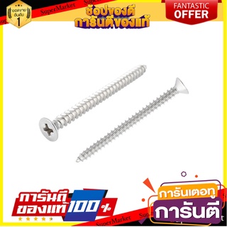 สกรูเกลียวปล่อย TF 4X50 MM FITT 4 ตัว สกรู, น๊อตและแหวน TF TAPPING SCREW FITT 4X50MM 4EA