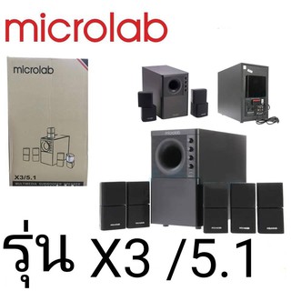 MICROLAB รุ่น X3/5.1 ลำโพง 5.1 พร้อมซัฟวูฟเฟอร์ - สีดำ ประกันศูนย์