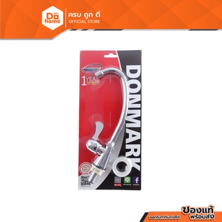 DONMARK ก๊อกซิงค์ตั้งพื้น รุ่น MC401-17JB |EA|