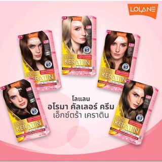 (ซื้อครบ 299 แถมฟรี ไวตามินบูสเตอร์ 100 มล. 1 ชวด ) ครีมเปลี่ยนสีผม โลแลน อโรม่า โรส คัลเลอร์  เอ็กตร้า เคราติน