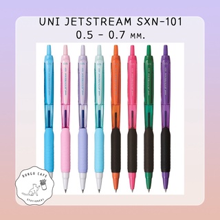 ปากกาลูกลื่น ยูนิ เจ็ทสตรีม 0.5 มม. - 0.7 มม. // Uni Jetstream Ball Point Pen 0.5mm. - 0.7mm.