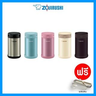 Zojirushi Food Jars/ รุ่นSW-FCE75 กระติกอาหารสแตนเลสแบบสูญญากาศเก็บความร้อน/เย็น กระติกซุป ยี่ห้อโซจิรูชิญี่ปุ่นเท้100%