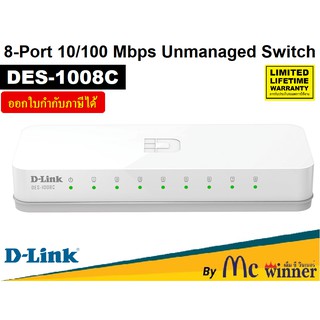 SWITCH HUB (สวิตซ์ฮับ) D-LINK 8 PORTS (DES-1008C) (5) 10/100 Mbps Unmanaged Switch ประกันตลอดการใช้งาน