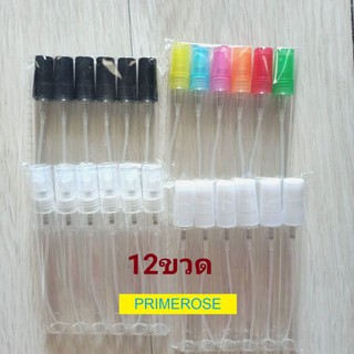 ขวดน้ำหอม 12ขวด 10ml 5ml 2ml ขวดแบ่งน้ำหอม ขวดน้ำหอมเปล่า ขวดน้ำหอมพกพา  ขวดปากกา10ml ขวดสเปรย์พกพา ขวดสเปรย์10ml