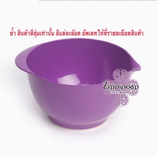 ไม่สามารถเลือกสีได้ 3L ย้ำ!! โปรดอ่านก่อนสั่ง ชามผสม โถ เมลามีน 3 ลิตร 003585 ขนาดโดยประมาณ 21*12 cm