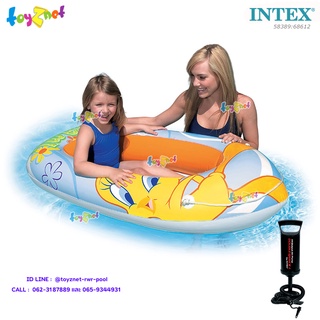 Intex เรือยางเด็ก ทวิตตี้ (1.24x0.76 ม.) รุ่น 58389 + ที่สูบลมดับเบิ้ลควิ๊ก วัน