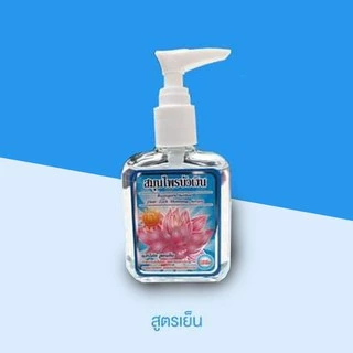 🌷 สมุนไพรบัวเงินแท้ 🌷🌸แฮร์โค้ทบำรุงเส้นผมมี 6สูตร🌸