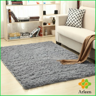 Arleen พรมตกแต่งบ้าน พรมขนยาว "ฟูฟู" ขนนุ่ม พรมปูพื้นห้องรับแขก carpet