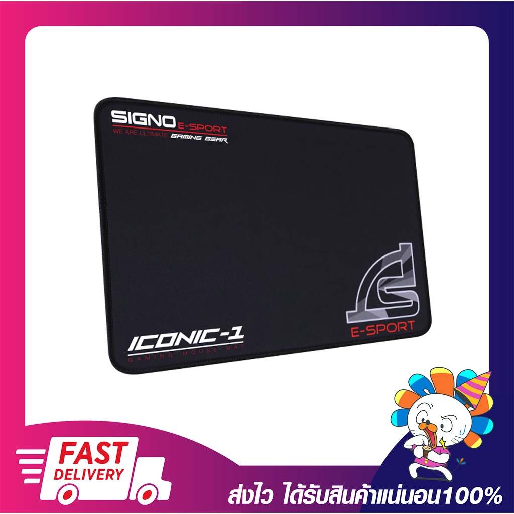 แผ่นรองเมาส์เกมมิ่ง Signo Gaming Mouse Mat ICONIC-1 MT-320 Speed Edition (320 x 240 x 4 mm.)