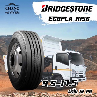 9.5-17.5 รุ่นR156 ยี่ห้อ Bridgestone  เรเดียล