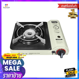 เตาแก๊สปิกนิก NIKKO 8850218001496PORTABLE GAS STOVE NIKKO 8850218001496