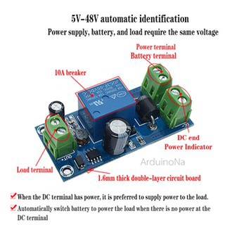 โมดูลสำรองไฟ กันไฟตก Power failure automatic switching standby battery lithium battery module 5V-48V universal emerge...