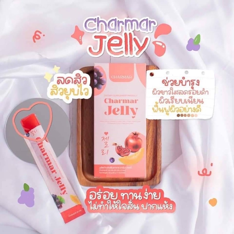 chakra jelly คอลลาเจนเจลลี่