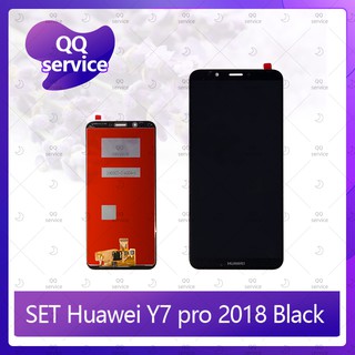 Set Huawei Y7 2018/Y7Pro 2018/LDN-LX2  อะไหล่จอชุดหน้าจอพร้อมทัสกรีน LCD Display TouchScreenอะไหล่มือถือ QQ service