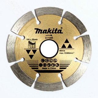 MAKITA (D-71009)ใบตัดเพชร 4" แห้ง-คอนกรีต