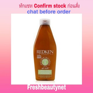 REDKEN Nature + Science All Soft Softening Conditioner (For Dry/ Brittle Hair) Size: 250ml/8.5oz