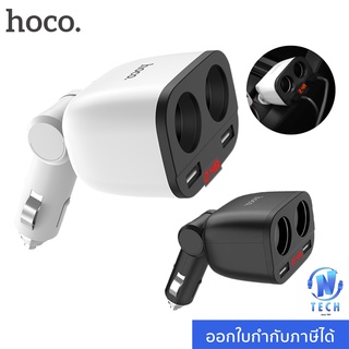 Hoco Z28 ที่ชาร์จในรถ 3.1A ที่ชาร์จเสียบที่จุดบุหรี่ Power Ocean In-Car Charger With Digital Display Dual USB