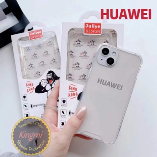 เคสใสกันกระแทก (Juliye) HuaweiP20Pro,P30Pro,P40,P40Pro,Mate20pro,Mate30Pro，Y9(2019)