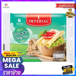 อิมพีเรียล วีแกนชีส 6 สไลซ์ 125ก._RIMPERIAL VEGAN CHEESE 6 SLICES 125G