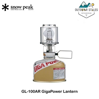 SnowPeak ตะเกียงแก๊ส GL-100AR GigaPower Lantern