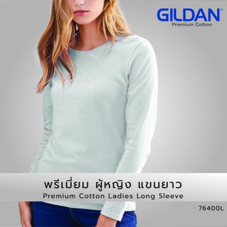 lomhaijaishop เสื้อ Gildan 76400L พรีเมี่ยมผู้หญิง แขนยาว Premium Cotton  Long Sleeve