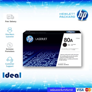 หมึกพิมพ์เลเซอร์ HP 80A สีดำ ของแท้ Black Original Toner Cartridge (CF280A) ใช้ได้กับเครื่อง  HP LaserJet Pro M401  HP