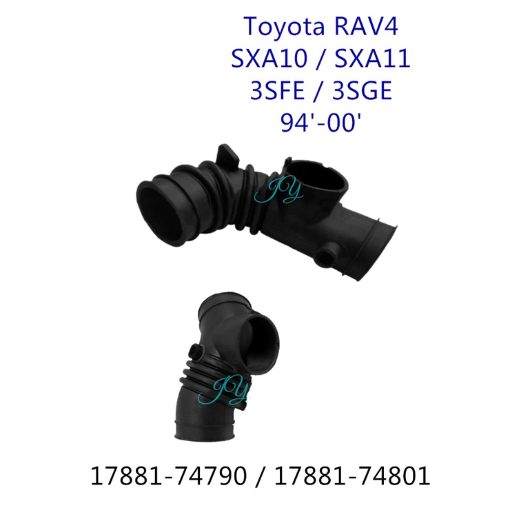 Toyota Rav4 SXA10 SXA11 2.0 94-00 3S-FE 3S-GE ท่อไอดี Air Cleaner ท่อ 1781-74790 17881-7201 Rav-4