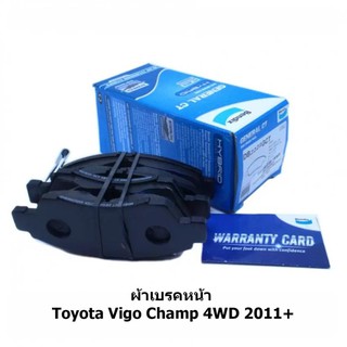 Bendix ผ้าดิสเบรคหน้า TOYOTA VIGO CHAMP 4WD ปี 2011ขึ้นไป 1ชุด[DB2221 GCT]