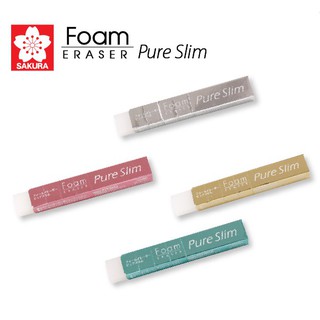 ยางลบ ยางลบโฟม ยางลบดินสอ (จำนวน 1 ก้อน) - SAKURA FOAM ERASER PURE SLIM