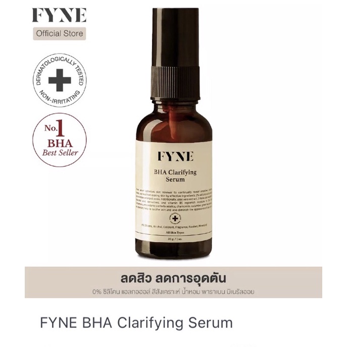 Fyne BHA Clarifying Serum
