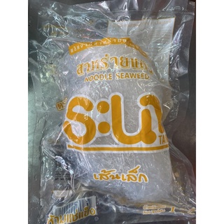 เส้นแก้ว เส้นเล็ก ตราระนา 1กิโลกรัม ทำได้หลากหลายเมนู ที่สำค…