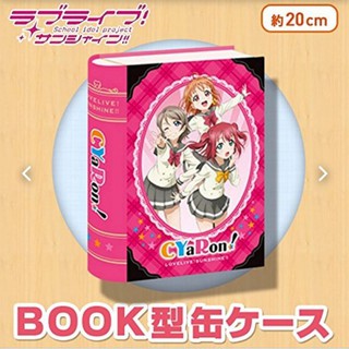 Love Live! Sunshine!! AMU-PRZ8060 CYaRon! Book Type Can Case