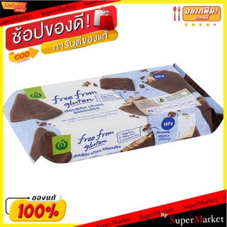 💥จัดโปร !!!💥  Woolworths Free From Gluten Double Choc Biscuits 160g/วูลเวิร์ธส์ปลอดจากกลูเตน ดับเบิ้ลช็อก บิสกิต 160g Bi