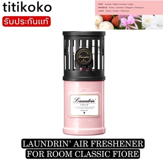 LAUNDRIN’ AIR FRESHENER FOR ROOM CLASSIC FIOREน้ำหอมปรับอากาศในห้อง