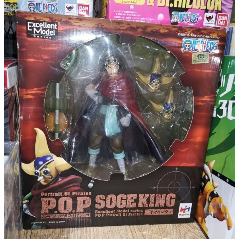 Figure One Piece POP Soge King Lot JP