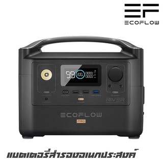 EcoFlow River Pro Portable Power Station แบตเตอรี่สำรองอเนกประสงค์ ขนาดความจุ 200,000 mAh (รับประกัน 2 ปีเต็ม)