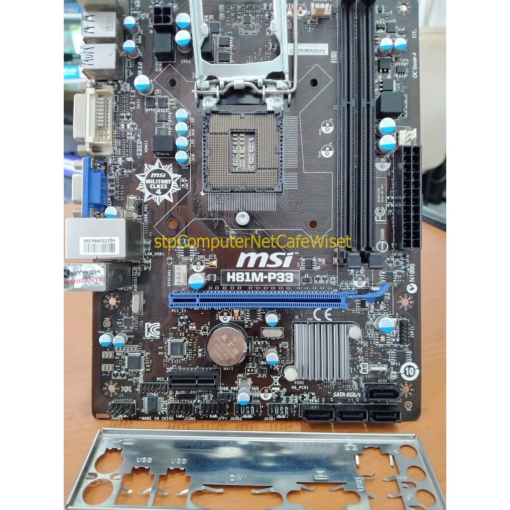 1150 H81M-P33 MSI สภาพดี มีฝาหลัง