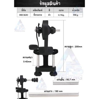 เครื่องกรอสาย Deukio