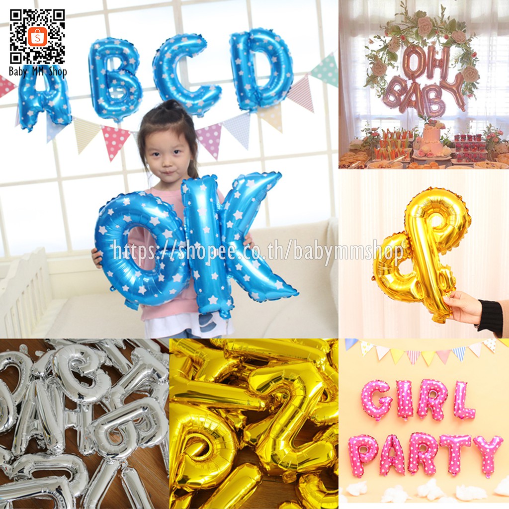 ลูกโป่งตัวอักษร ฟอยล์อักษร A-Z ฟอยล์ & ขนาด 16 นิ้ว ลูกโป่งวันเกิด - รูปที่ 2