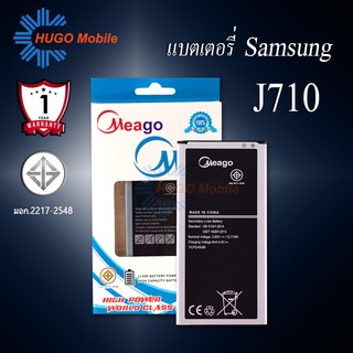 แบตเตอรี่  Samsung J7 2016 / J710 / EB-BA720ABE แบตเตอรี่ samsung j710 รับประกัน1ปี แบตแท้100%