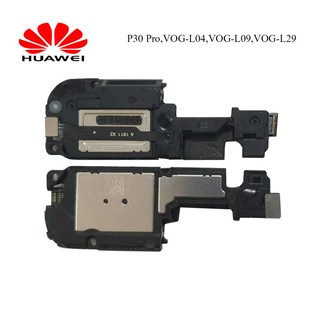 ชุดกระดิ่ง Huawei P30 Pro,VOG-L04,VOG-L09,VOG-L29