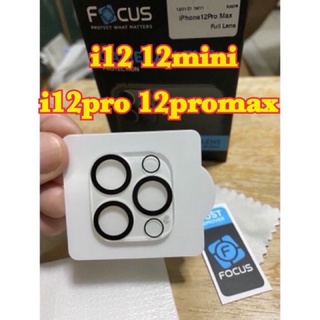 ฟิล์มติดกล้อง ไอโฟน12  12mini. 12pro   12 pro max  รุ่นใหม่ล่าสุด แบบครอบลงไปทั้งตัวเลนส์กล้องเลย