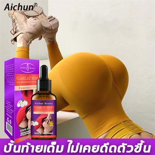 aichunครีมนวดสะโพก30gกระตุ้นการพัฒนาของเซลล์ ทำให้ก้นของคุณเด้งเซ็กซี่ ครีมกระชับสะโพก ครีมสะโพก ครีมกระชับก้น ครีมยกก้น