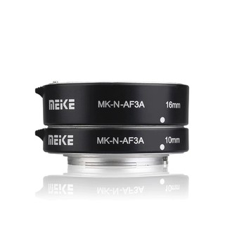 MEIKE MK-N-AF3A ท่อมาโคร Auto focus สำหรับกล้อง NIKON J เมาว์เหล็กแข็งแรง